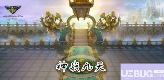 神战九天v1.0.0正式版