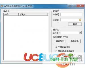 ucbug游戏网