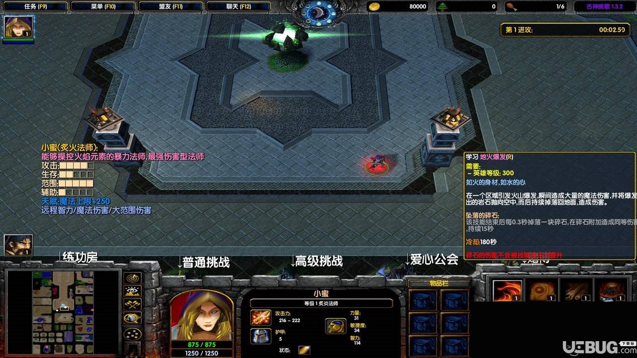 古神挽歌v1.3.2正式版