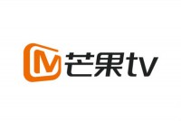 芒果TV使用兑换卡兑换vip的方法