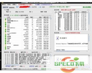 ucbug游戏网