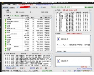 QQ农牧偷匪V2.0.83.428去广告版
