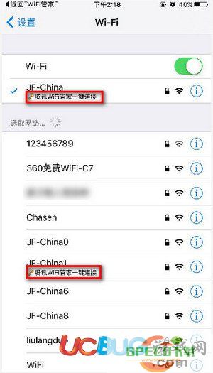 腾讯WiFi管家app官方下载