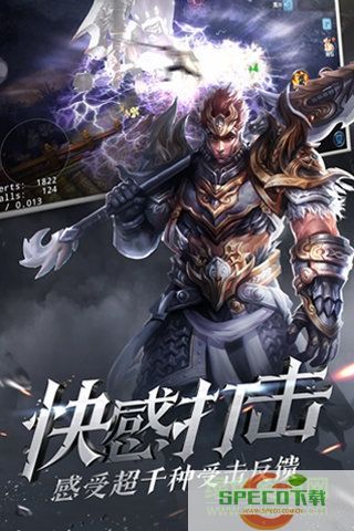 大唐无双qq版 v1.0.18 安卓版 3