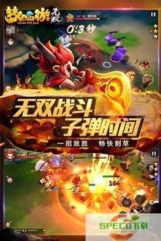 梦幻西游虫虫助手 v1.268.0 安卓版 2