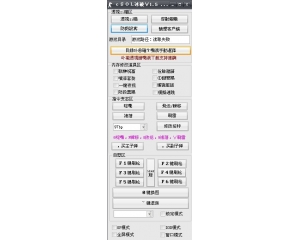 CSOL冰破1.5版_增加自慰改枪刷枪功能