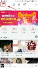 网易云音乐app设置个人主页信息的方法