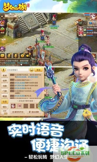 梦幻西游雷霆版本 v1.253.0 安卓版 0