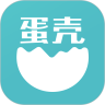 蛋壳公寓app下载v1.28.0 安卓版