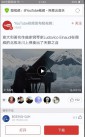 网易云音乐app动态短视频保存到手机的方法