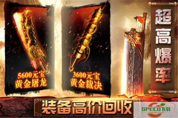 1.76魔头大极品传奇