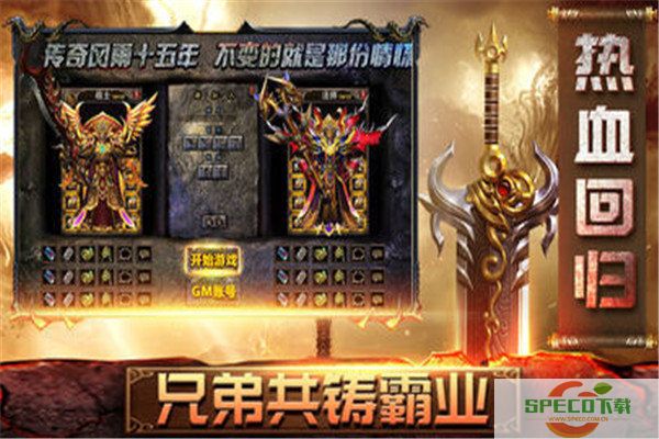 1.76魔头大极品传奇