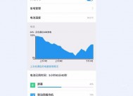 解决微信视频发送失败的方法