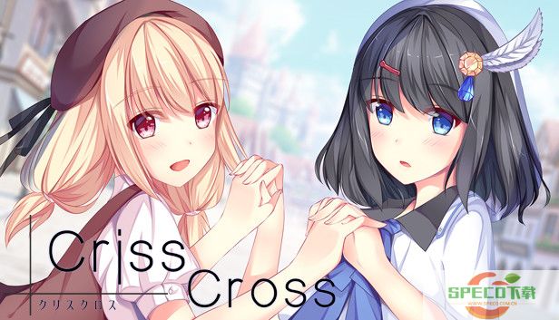 Criss Cross游戏