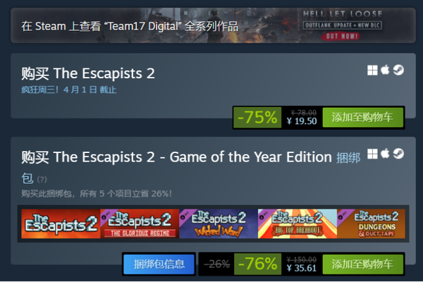 《The Escapists 2》开启特惠活动 支持简体中文