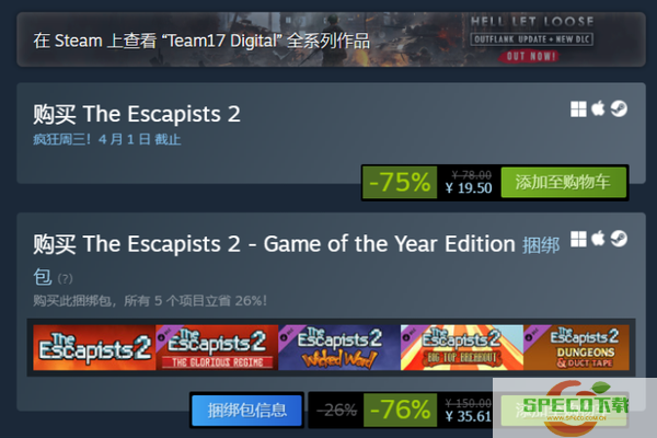 《The Escapists 2》开启特惠活动 支持简体中文