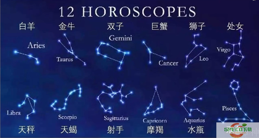 犯罪大师七彩星空答案是什么？最新案件七彩星空答案分享[多图]图片2