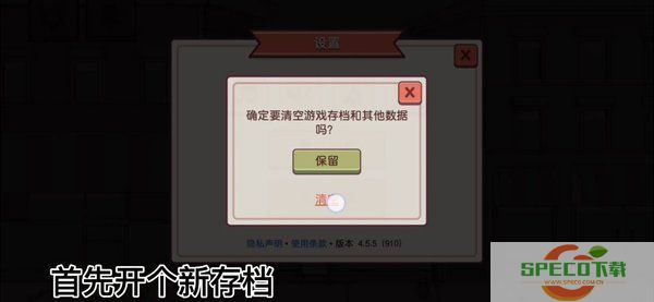 可口的披萨美味的披萨钻石怎么刷？不看广告刷钻石攻略[多图]图片1