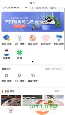 24小时管家