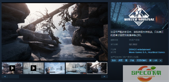 沙盒生存《冬日幸存者》Steam试玩 开发日志公布