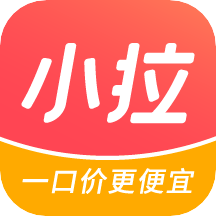 小拉出行APP