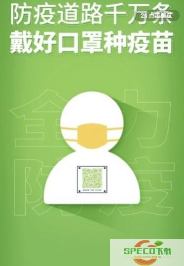 莒南首发融媒体资讯平台App官方版图片1