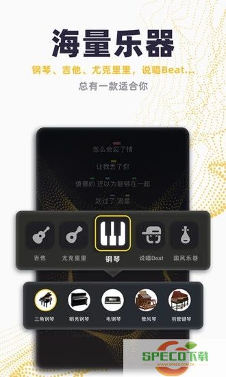 唱鸭app官网最新版图片1