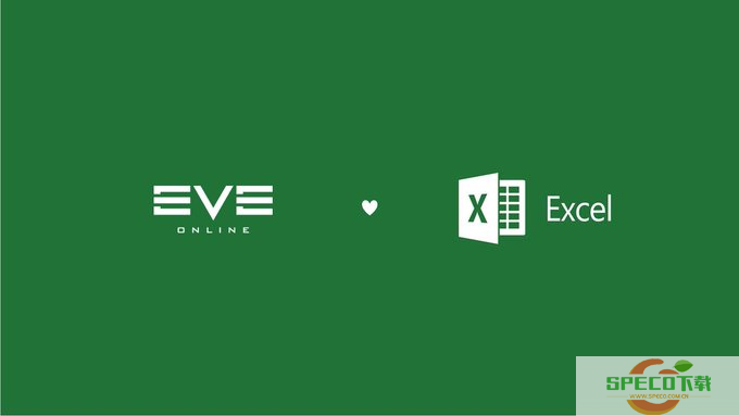 意想不到的联动 《EVE OL》将与微软 Excel 合作