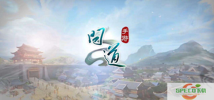 问道手游大区小区哪个好