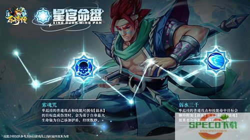 《小浣熊百将传》破盾猛将 方片法爷 圣水将·单廷珪 破浪登场！