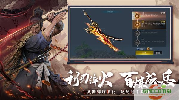 《武侠乂》手游今日全渠道上线 S2赛季火漫青花同步开启！