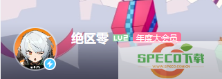 二次元新作？米哈游《绝区零》游戏官方账号上线