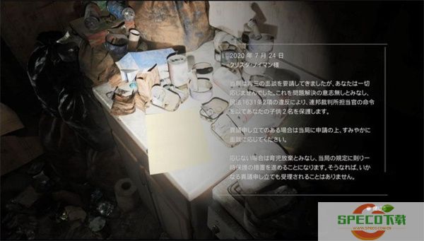 寂静岭新作泄露图再曝 戏剧化过程扑朔迷离