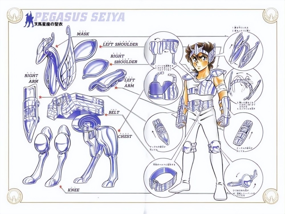 《圣斗士星矢》：你见过穿神圣衣的五小强，神衣版的你不一定见过