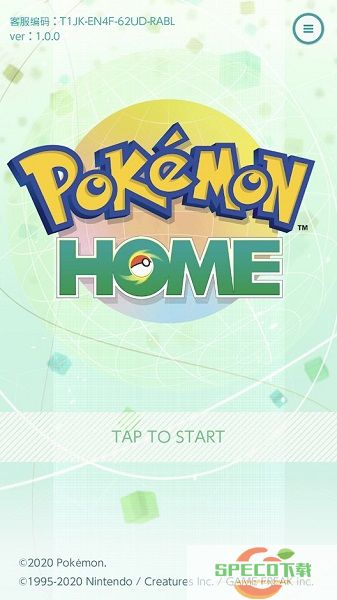 pokemon home2.0版本下载中文最新版图片1