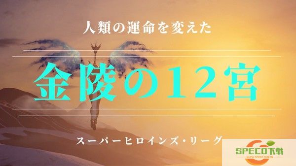 同人自走棋游戏《红楼梦幻战 202020》再次定档 今夏季发售