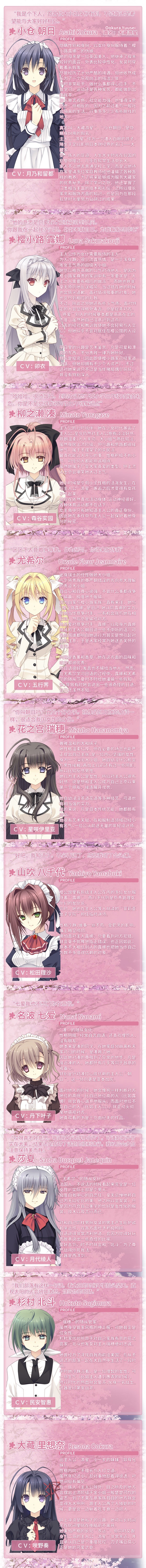 《近月少女的礼仪》6月17日发售