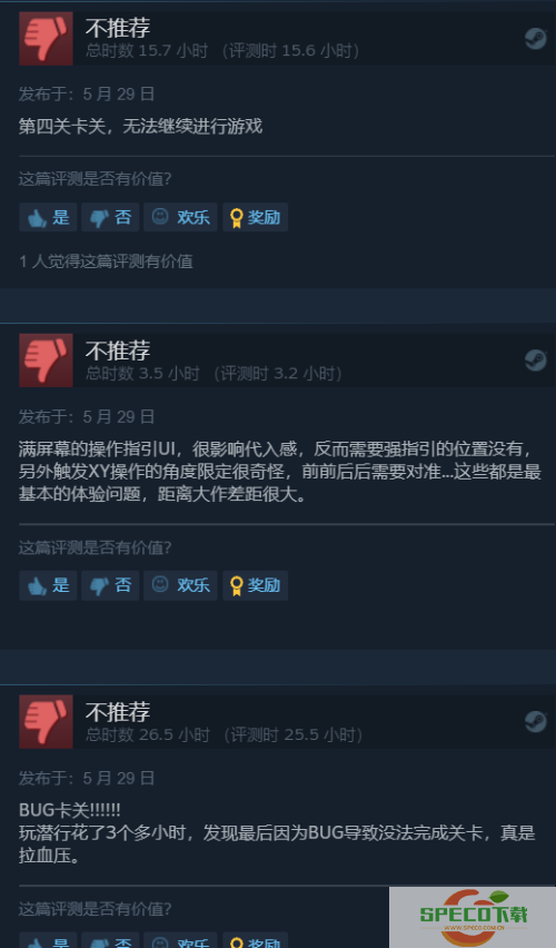 《狙击精英5》Steam评价回升：超7成玩家给出好评