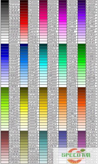 球球大作战颜色代码大全