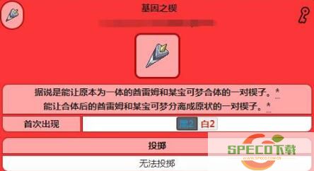 宝可梦剑盾焰白酋雷姆合体方法