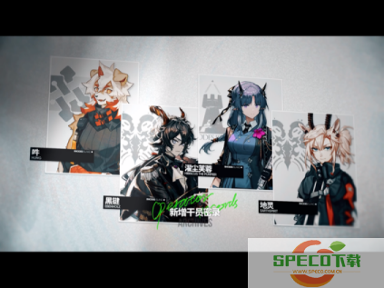 明日方舟：尘影余音Pv简要分析