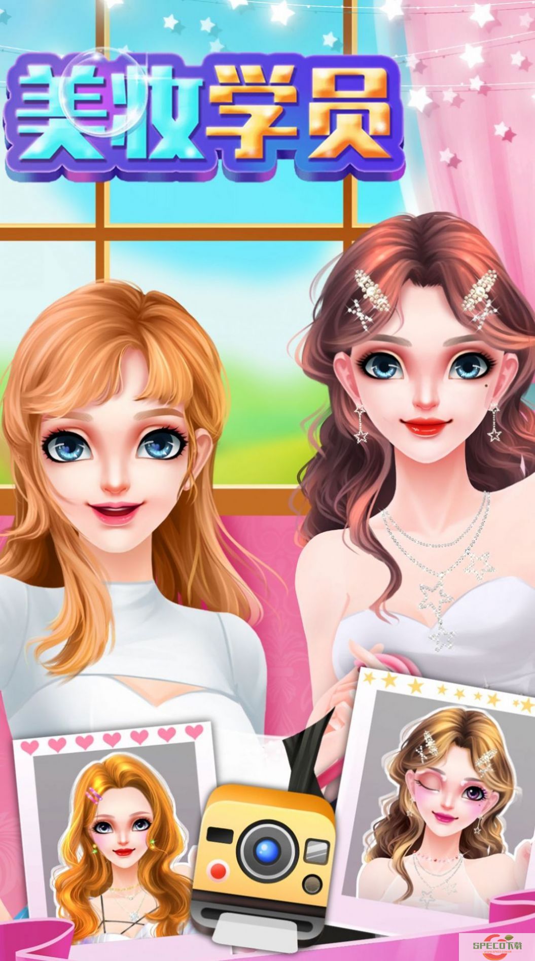 Beauty Makeup Academy游戏手机版最新版图片1