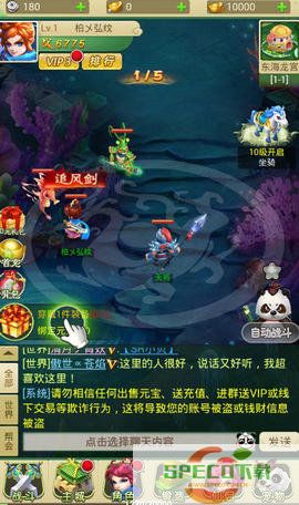 召唤封神师官方版