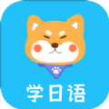 日语阅读app安卓免费版