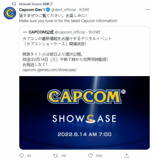 《龙之信条2》真的要来了?Capcom将分成三内部门