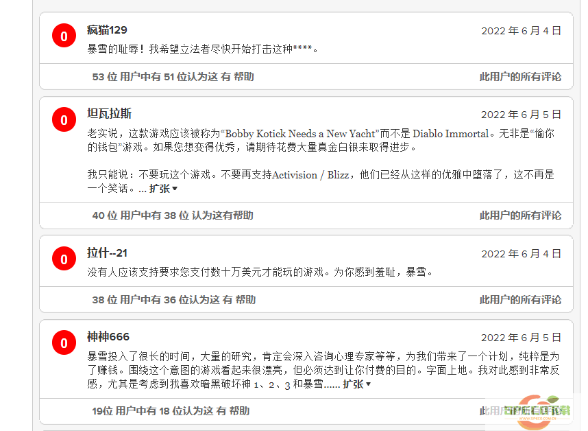 现在，我们都有手机了：《暗黑破坏神：不朽》，一场对欧美玩家的中式霸凌