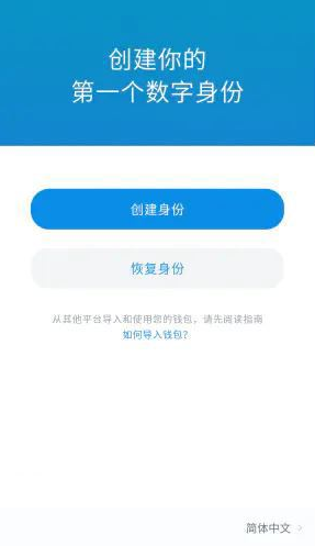 imToken靠谱吗? imtoken钱包的安全性