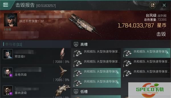 eve手游收割战怎么打 EVE星战前夜无烬星河收割战打法攻略