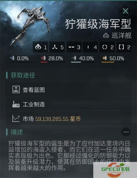 eve手游收割战怎么打 EVE星战前夜无烬星河收割战打法攻略