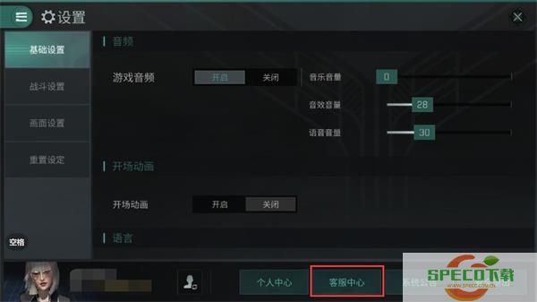 eve手游怎么规避PVE损失 EVE星战前夜无烬星河规避PVE损失攻略